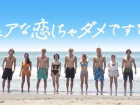 想娶女优当老婆?你可以先看看她们在恋爱实境秀的表现!