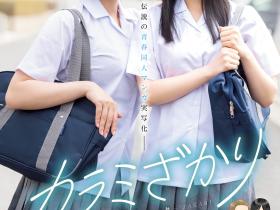 传说再启!最强漫改作品还会继续拍下去!