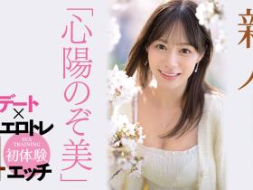 怎么回事?IP社顶级新秀一片就没了!