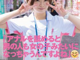 上戸りこ(上户莉子)出道作品SDTH-041发布!这个护士有够淫!她超爱舔屁眼的!