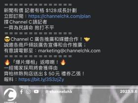 香港警方扫黄、又有女优被抓?