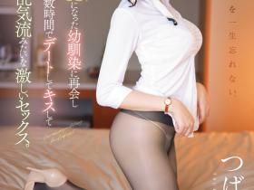 つばさ舞(翼舞)作品SSIS-897发布!最强片商的最强笑颜!最适合扮演空姐的她和青梅竹马拼命搞!