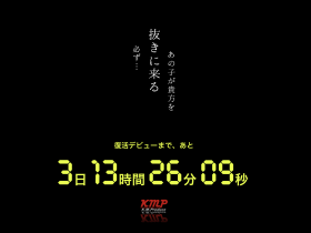 专属契约决定!要在百万社(Million)复活的强者是?