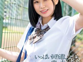 樟葉杏(樟叶杏)出道作品SDAB-269发布!165公分E罩杯的小白虎!超可爱的她让你想起青春时代!