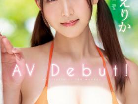 一心えりか(一心惠里香)出道作品MIDV-513发布!三种神器在身!神乳神腰加神尻!大型新人超强出道