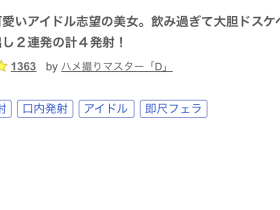 (FC2-PPV-3788088)近期无码最清秀妹子!她的真实身份曝光了!