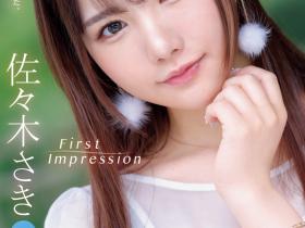 佐々木さき(佐佐木纱希)出道作品IPZZ-163发布!IP社的次世代美少女偶像要你一眼爱上她!