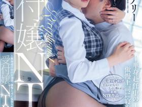 橘メアリー(橘玛丽)作品JUQ-456发布!柜台人妻惨被恶男经理盯上,当着同事面绿了同公司丈夫