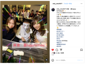 麻仓忧现身!目前的状况是?