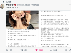 想变回普通女孩⋯爱拍重口味的她不玩了!