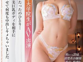 徳永しおり(德永诗织)作品EKDV-726发布!6支专属作品结束后⋯銀河の妖精下一步是?