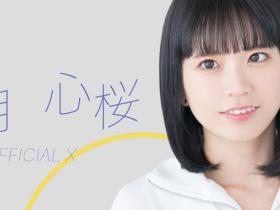 重回射淫棚!最强Looks的她改名复活了!