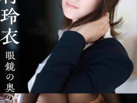 虽然是顶级片商的大型新人⋯不过165公分H罩杯的她无码历史被挖出来惹!