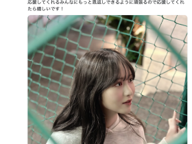 终于发声!缺席TRE台北国际成人展的她恢复工作了!