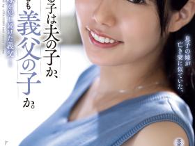 遠藤沙耶(远藤沙耶)作品ADN-522发布!在等待新片上架的这段时间⋯三冠王素人的她自爆了真实身份!
