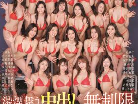 Madonna全专属女优共演作品JUQ-511发布!新成员上车!全员中出乱交祭第二章开打!
