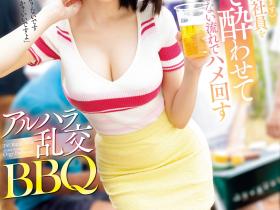 つばさ舞(翼舞)作品SONE-013发布!业界最顶级乱交女去BBQ被大锅炒!