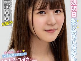 甘野乃愛(甘野乃爱)出道作品KKBT-001发布!风俗界归化第一战将!她在淫光幕前用骑乘位替男优退火!