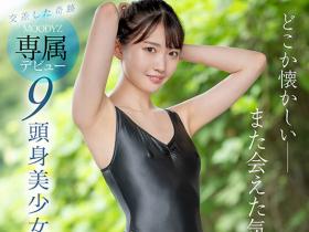 铃音麻友(鈴音まゆ)出道作品番号及封面,铃音麻友个人简介