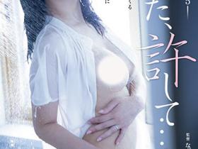 西野絵美(西野绘美)作品ADN-521发布!前老板变流浪汉!人美心善地方主播把他捡回家