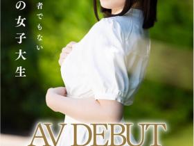 藍野うい(蓝野忧)出道作品XOX-002发布!不求脱颖而出但求一脱成名!G奶的社会新鲜人在3P的时候嗨了!