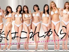 响应FALENO官方X?深田えいみ(深田咏美)的X有变化了!