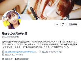 是真的!那位传说中的超级萝莉在社群出现了!