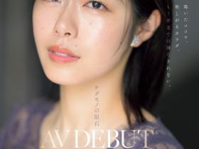 澄河美花出道作品JUQ-566发布!白天是保母晚上是恶魔!Madonna史上最强性豪、出阵!
