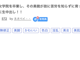 (FC2-PPV-4239268)解密!那位露天野炮、去年年底无码界的发片之鬼是?