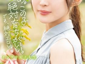 千川とわ(千川永远)出道作品MIDV-669发布!性欲过剩、将来要做建筑师的她来到AV界大喷水!