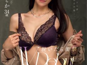新垣のどか(新垣和佳)出道作品JUQ-633发布!出差去出轨!极细腰+F奶的她有像天川そら(天川空)!