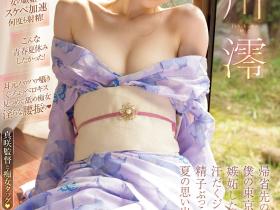 石川澪作品MIDV-670发布!嫉妒心让她变强了!石川澪大进化!