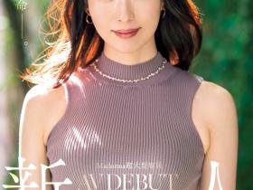 小野りんか(小野梨花)出道作品JUQ-631发布!美貌、性格、色气通通满分!她就是人妻界的新希望!