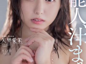 坂口杏里爆料:拍AV我拿了好多好多钱、然后我一直去那边玩!