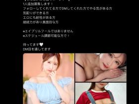 うんぱい(Unpai)征才!你想做她的专属经纪人吗?