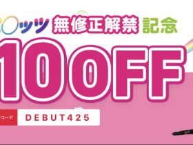 近期连续下马的超可爱酒窝妹原来是超受欢迎的写真女星!