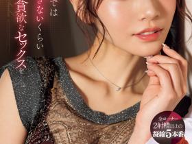 河北彩花作品SONE-200发布!河北彩花全力以赴!男优全员连射回报她!