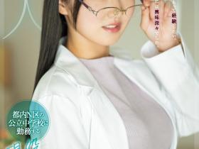 大槻ゆりか(大槻百合香)出道作品MIFD-481发布!性经验只有一次的保健室老师,下海吸取健康教育知识!
