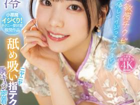 石川澪作品MIDV-735发布!本周销售冠军!火力集中攻击男优的那边!