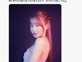 为了那个伟大的目标!七瀬アリス(七濑爱丽丝)更换事务所!