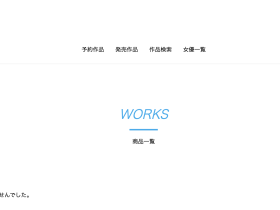 啪!没了!知性与情欲二刀流的美女主播在AV界人间蒸发!