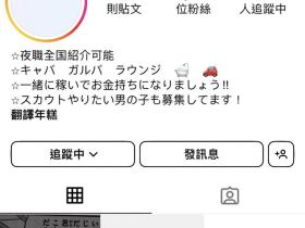 167公分E罩杯⋯曾经是可爱社力捧的新秀引退后变这样!