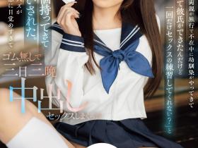 小野六花作品MIDV-757发布!因为只准备了一个保险套⋯所以结城结弦疯狂中出她!