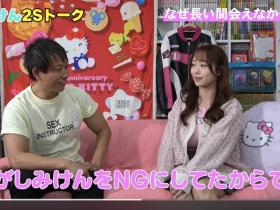 曾将しみけん(清水健)列入黑名单六年!白石茉莉奈亲口说原因!