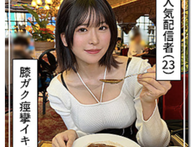 睽违半年⋯社长大人您终于回来啦!