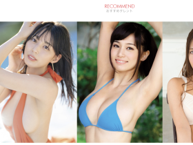 艺能人片商Muteki动起来!新人女优讯息曝光!