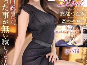 什么?那位在渋谷街头帮人算命的身材教科书竟然早就被FC2的无码卖家捕获了!