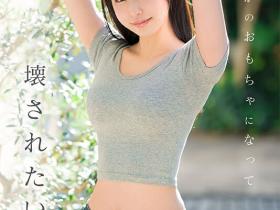 双叶丽奈(双葉れぇな)出道作品番号及封面,双叶丽奈个人简介