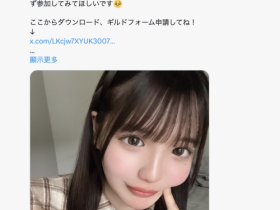 改名字的理由很多⋯她的原因最有意思!