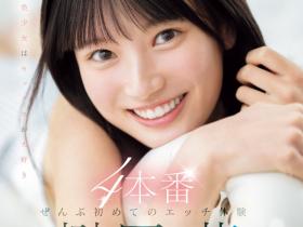 榊原萌作品SONE-426发布!有够萌又有够猛!S1的第一美少女湿吻吉村卓不害羞!